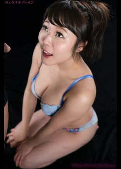 Yui Kawagoe