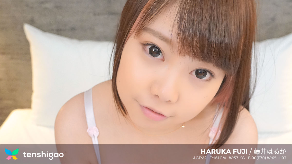 Haruka Fuji