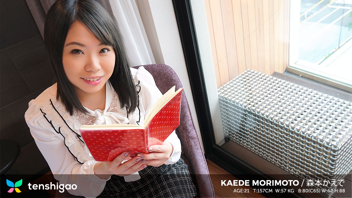 Kaede Morimoto